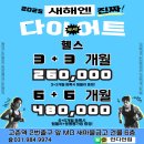 Life Change 헬스PT 이미지