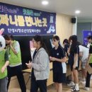 양성중학교 이미지