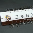 그루터기펜션
