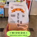 남도약국 | 고속도로 휴게소 탐방, 천안삼거리휴게소 호두과자 푸드코트