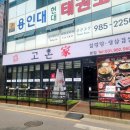 인항로24번길 네이버블로그