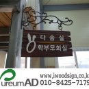 푸름애드