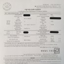 (주)청구환경 네이버블로그
