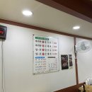 안면도 생바지락칼국수 이미지