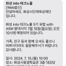 화성시평생학습관 1층 이미지