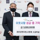 공원소갈비살