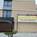 금란초병설유치원 이미지