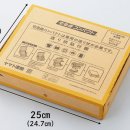 보물섬이벤트，인쇄 | 메루카리 배송방법 종류 3가지