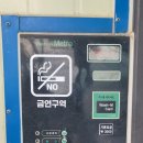 창릉세차장 이미지