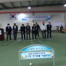 게이트볼 이미지