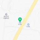 서광평해주유소 네이버블로그