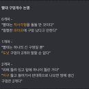 빨대 구멍 개수 논쟁 이미지