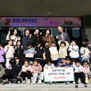 장평어린이집 이미지