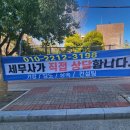 양운초등학교 앞 이미지