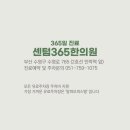 자명한의원 이미지