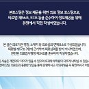 연아한의원 이미지