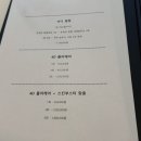 에르떼 이미지