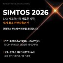 인터넥스