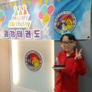 연우태권도장 이미지