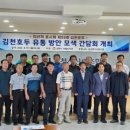 김천유통영농조합법인 - 김천시 다수동 | 김천유통영농조합법인