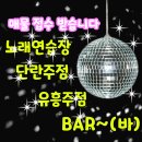 단디공인중개사사무소 이미지