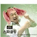 톡