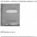 감천1동 행정복지센터 화장실 이미지