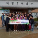 목우촌농장 이미지