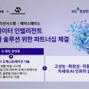 해머스
