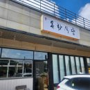 목화식당 이미지