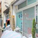(주)서대 | 남해 짱구식당 서대구이&amp;갈치조림 아이랑 식사 남해맛집 내돈내산 후기
