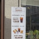 [등촌] 공부하기 좋은 대형 카페, 모임 장소 추천 &#34;우분투 베이커리&#34; 내돈내산
