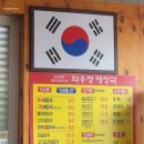 와우생삼겹