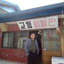 교동 Daum카페