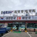 동탄본가설렁탕 네이버블로그