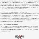 원정간장게장 이미지