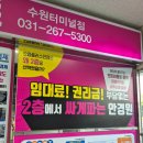 으뜸플러스안경 수원터미널점 | 역시 으뜸플러스 안경! 수원터미널점 안경 &amp; 선글라스 맞춤 렌즈 후기(내돈내산)