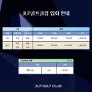 서현골프샵