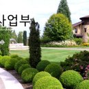 우림가든 이미지