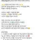 (주)투게임 이미지