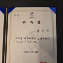 코리아탑태권도장 이미지