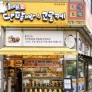 올바른빵집 이미지