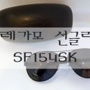 아이젠트리 서부점 이미지