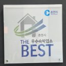 호텔벨라 | 춘천 벨라레지던스 숙박 후기 (레고랜드 근처, 아이 포함 3인 가족)