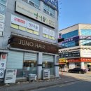 주노헤어커커