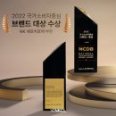 엔케이씨엘바이오그룹 이미지