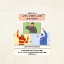 결혼식에 특별함을 더한 순간의 기록, &#39;순담&#39; 포토부스 후기📸💍
