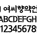 다운로R 이미지