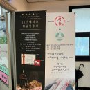 마장초 정문 앞 이미지