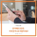 한살림울산생활협동조합 이미지